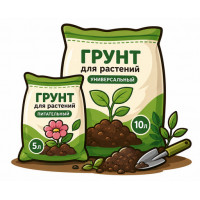 Грунты и почва