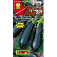 Баклажан Черный кот 0.1г Аэлита