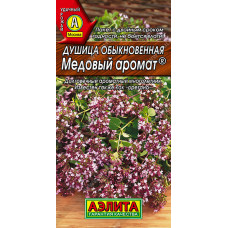 Кухонные травы Душица Медовый аромат 0.05г Аэлита