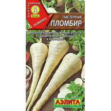 Кухонные травы Пастернак Пломбир 1г Аэлита