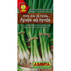 Лук на зелень Лучок на пучок 0.5г Аэлита