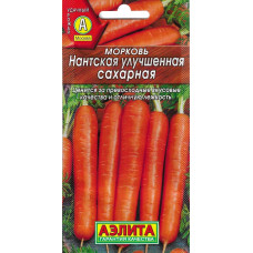 Морковь Нантская Улучшенная сахарная 2г Лидер Аэлита