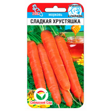 Морковь Сладкая хрустяшка 2г СибСад