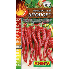 Перец Штопор острый 0.2г Аэлита