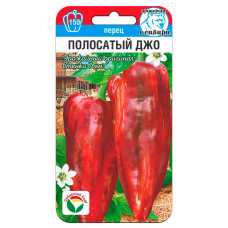 Перец Пони F1 10шт