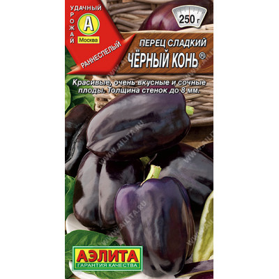 Перец Черный конь 20шт Аэлита