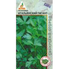 Петрушка Итальянский Гигант листовая 1г Агрос Петрушка Итальянский Гигант листовая 1г Агрос