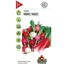 Редис Микс Макс 3г УС Гавриш