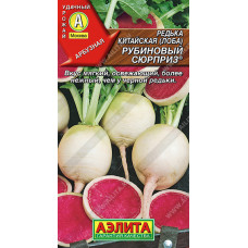 Редька, Дайкон, Брюква, Турнепс Редька Рубиновый сюрприз 1г Аэлита