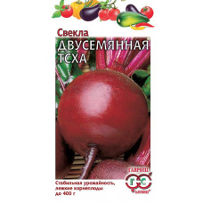 Свекла Двухсемянная ТСХА 2г Гавриш