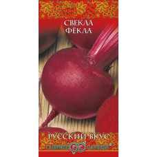 Свекла Фекла 3г Гавриш Свекла Фекла 3г Гавриш