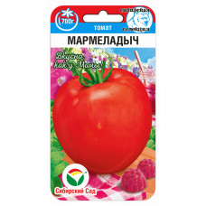 Томат Мармеладыч 20шт СибСад