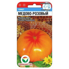 Томат Медово-розовый 20шт СибСад