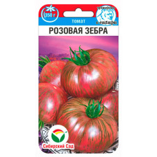 Томат Розовая зебра 20шт СибСад