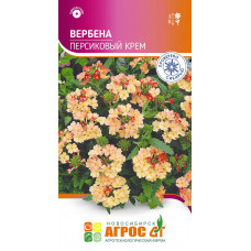 Однолетние и многолетние Вербена Персиковый Крем 0.1г Агрос