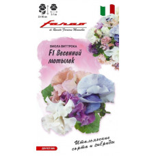 Цветы Виола Весенний мотылек F1 7шт Гавриш Цветы Виола Весенний мотылек F1 7шт Гавриш