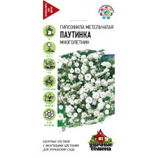 Цветы Гипсофила Паутинка метельчатая 0.05г УС Гавриш Цветы Гипсофила Паутинка метельчатая 0.05г УС Гавриш