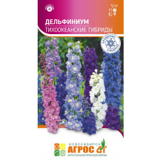 Дельфиниум Тихоокеанские гибриды 0.1г Агрос