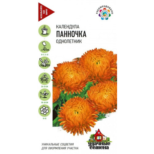 Календула Панночка 0.3г УС Гавриш Календула Панночка 0.3г УС Гавриш