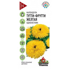 Цветы Календула Тутти-Фрутти желтая 0.3г УС Гавриш