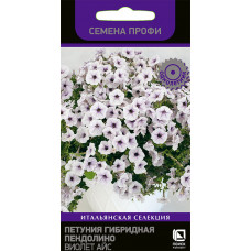 Цветы Петуния Пендолино Виолет Айс 5шт Поиск