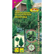 Цветы Лавр Экзотика вечнозеленый 1.5г Аэлита