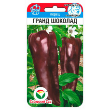 Перец Винни-Пух 0.15г