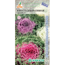 Капуста декоративная Нагойя F1 смесь Агрос