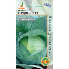 Капуста белокочанная Золотой гектар 0.3г