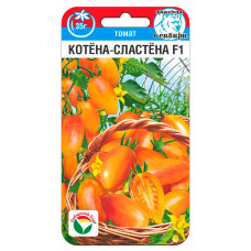 Томат Котена-сластена F1 10шт СибСад