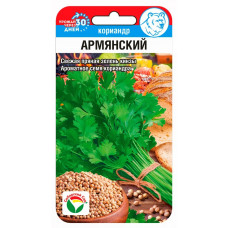 Кухонные травы Кориандр Армянский 3г СибСад