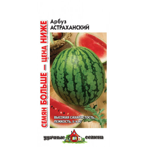 Астраханский 2г УС Гавриш Астраханский 2г УС Гавриш
