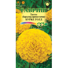 Цветы Бархатцы Бурке Голд 0.3г Гавриш