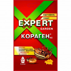 Препараты Актеллик 2мл Сингента