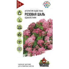Цветы Агератум Розовая шаль 0.1г УС Гавриш