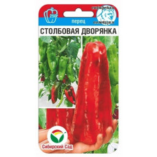 Перец Столбовая дворянка 15шт Сибсад