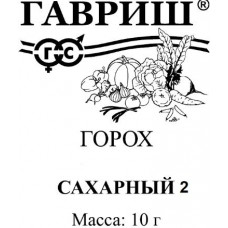 Горох Сахарный 2 10г БП Гавриш