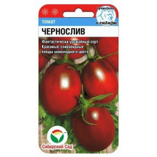Томат Чернослив 20шт СибСад