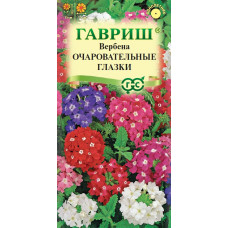 Цветы Вербена Очаровательные глазки гибр 0.1г Гавриш