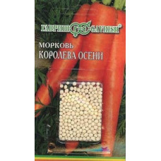 Морковь Королева осени 300шт гранулы гель Гавриш