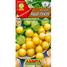 Физалис Рахат-Лукум 0.2г Аэлита Физалис Рахат-Лукум 0.2г Аэлита