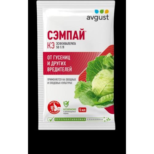 Сэмпай 5мл Август Сэмпай 5мл Август