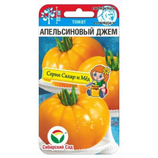 Томат Апельсиновый джем 20шт СибСад