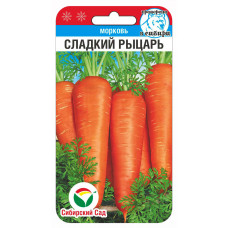 Морковь Сладкий рыцарь 1г СибСад