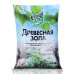 Удобрения Зола древесная 1кг КХЗ Удобрения Зола древесная 1кг КХЗ