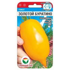 Томат Золотой Буратино 20шт СибСад
