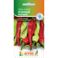 Перец Оранж Глори F1 5шт