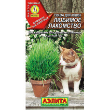 Трава для животных Трава для кошек Любимое лакомство 10г Аэлита