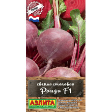 Свекла Ронда F1 50шт Аэлита