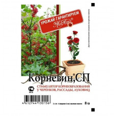 Корневин 8г Мосагро